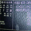 VIN Picture - Model 5 - HYUNDAI H100 DIESEL 2500 cc 93-98  GRACE      ALL BODY TYPES